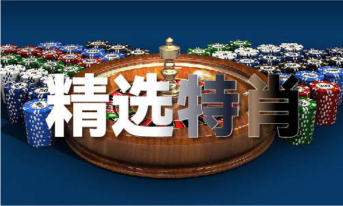 香港六和合现场直播