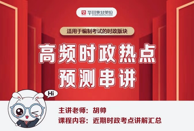 |w66官网登录下载网址湖南省人民政府门户网站