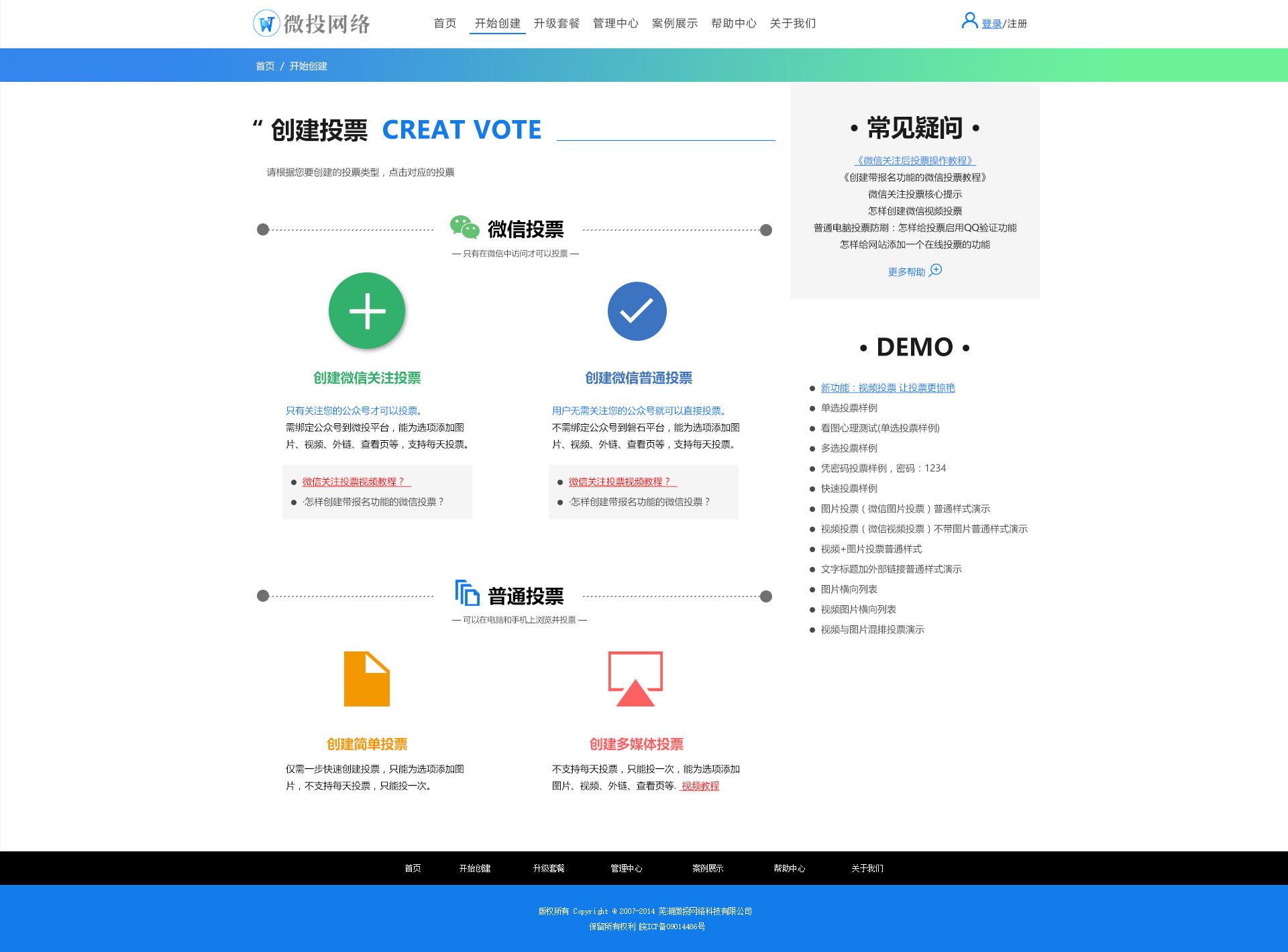 寒潮来袭！这份防范应对工作提示请收好