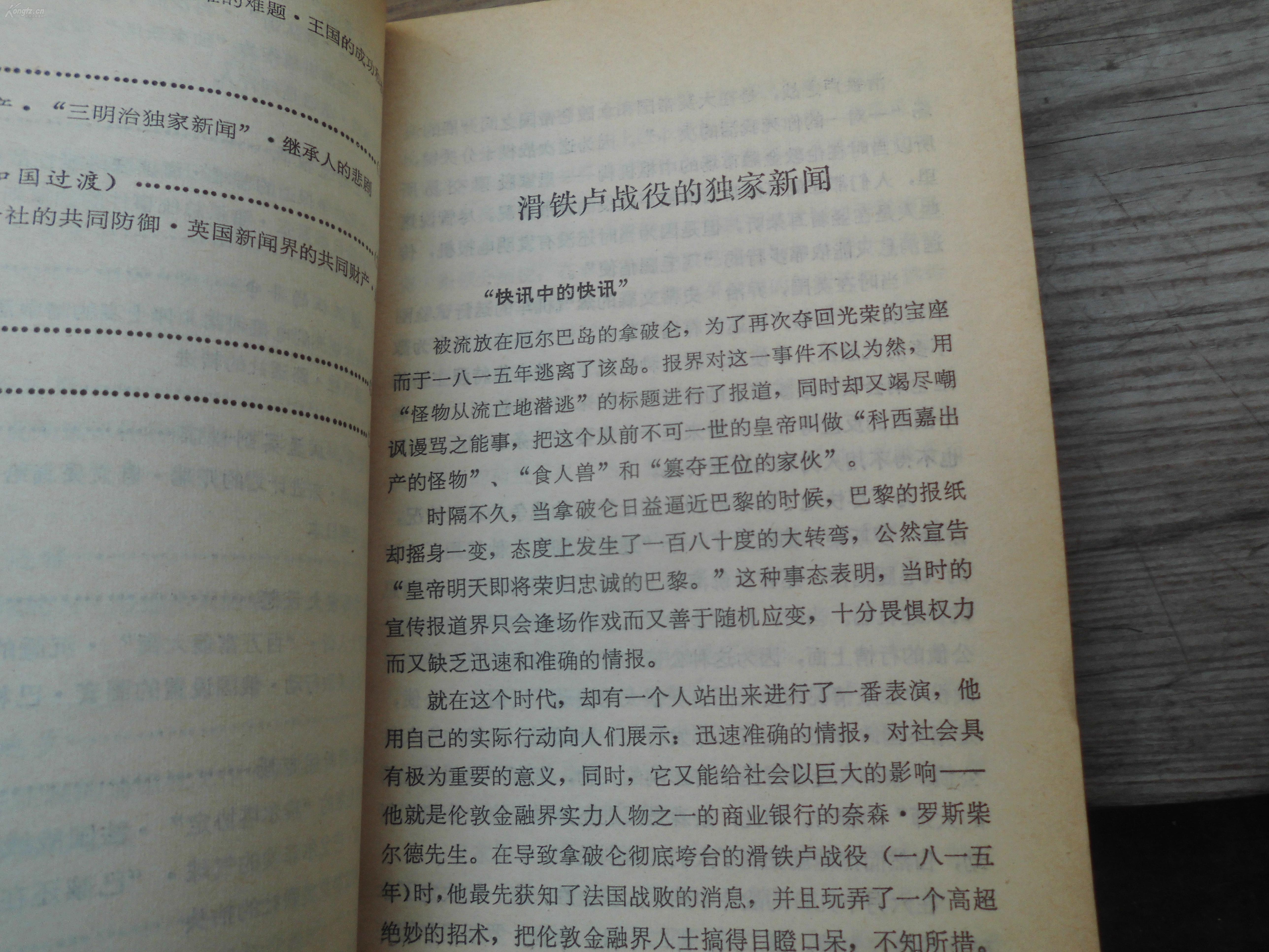 广东将遇今年首个“回南天”