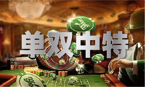 246天天正版好彩免费大全_246天天正版好|利国娱乐国际老
