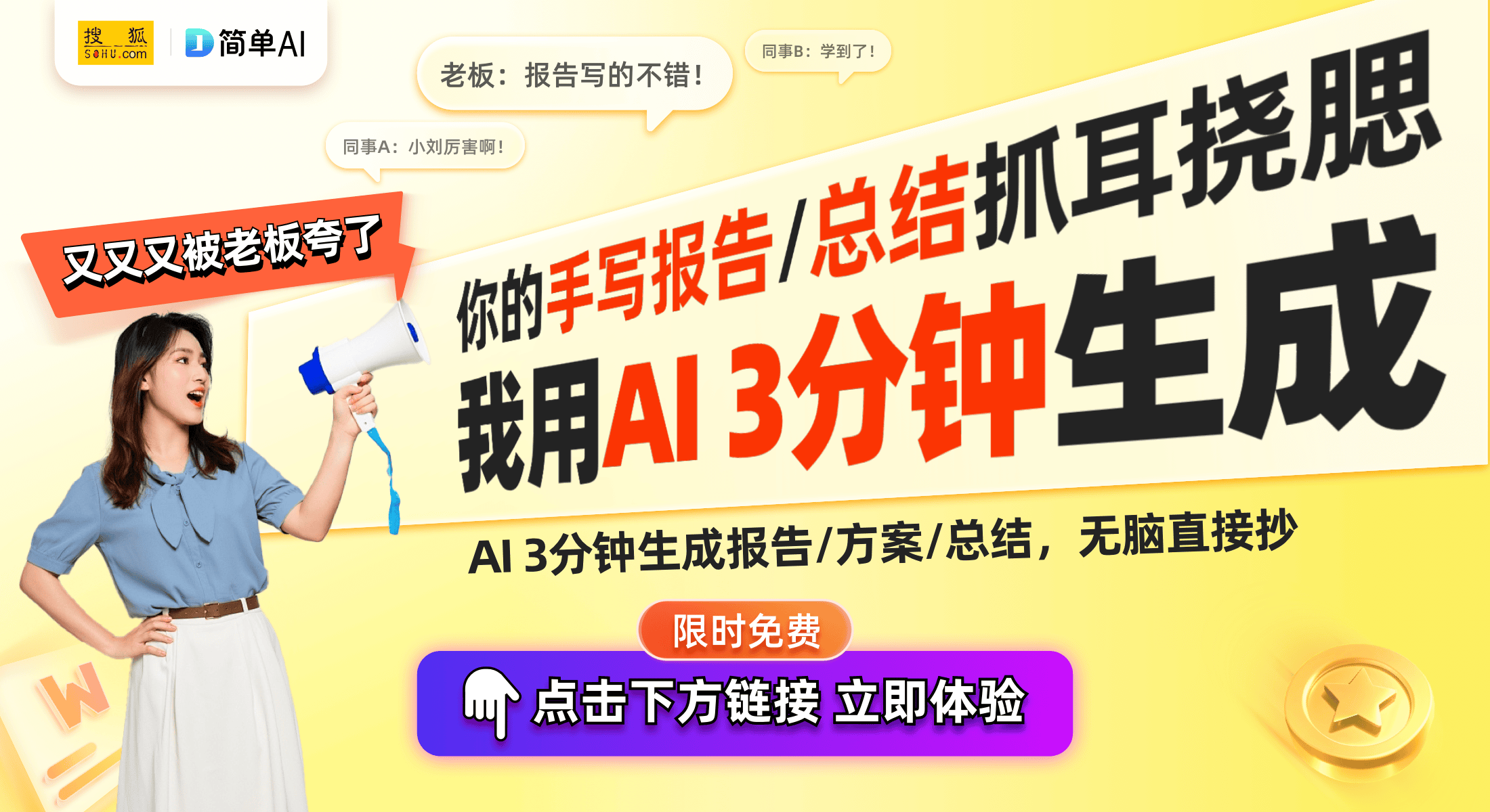 |w66旗舰厅探索2024巴林设计周的新面貌：品牌VI手册重